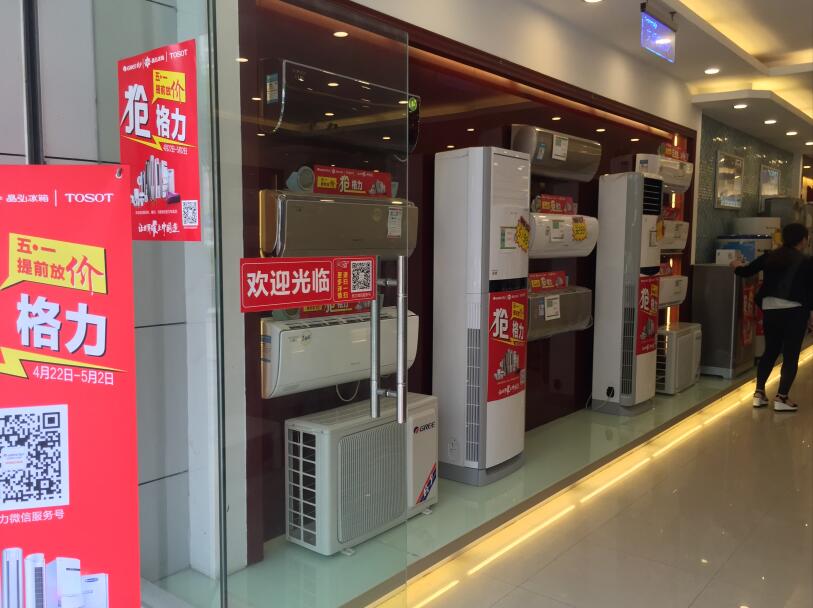 门面展示（三）