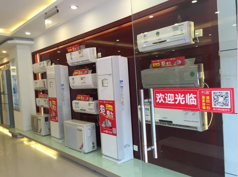 门面展示（四）