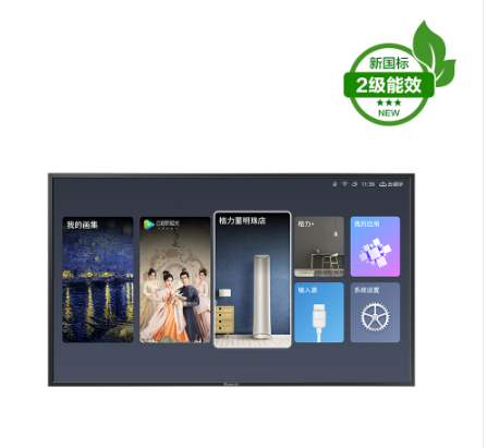 画时代-格力旗舰空调